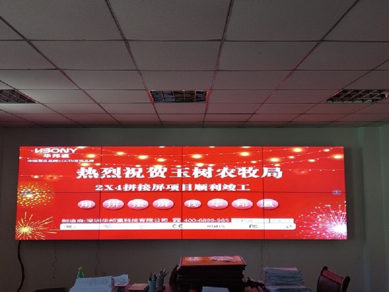 祝賀青海玉樹(shù)農(nóng)牧局55寸液晶拼接屏項(xiàng)目順利竣工