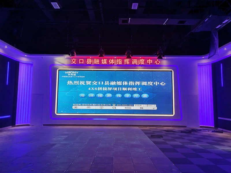 液晶拼接屏能用在哪些地方？