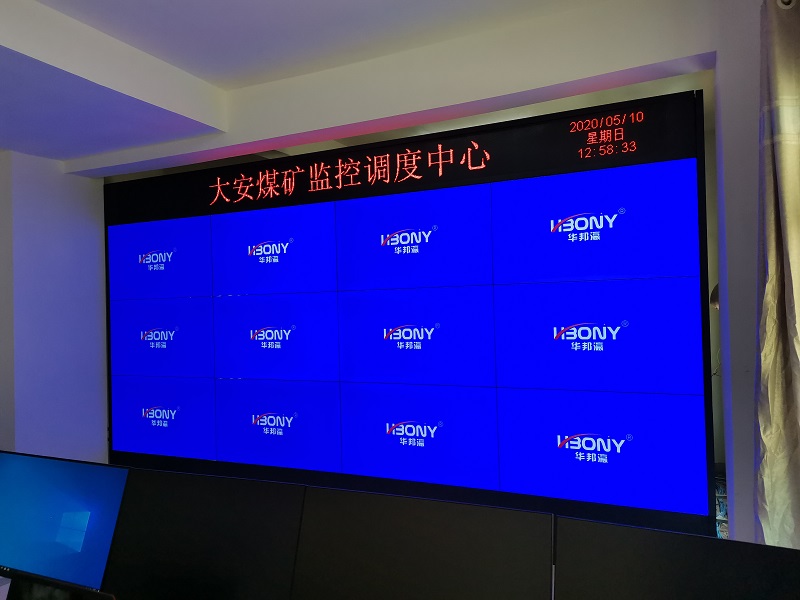 哪里能買到55寸液晶拼接屏，好用嗎？