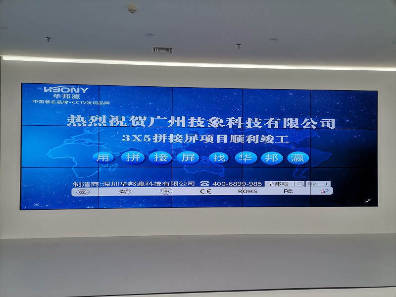 拼接屏的發(fā)展?fàn)顩r如何？