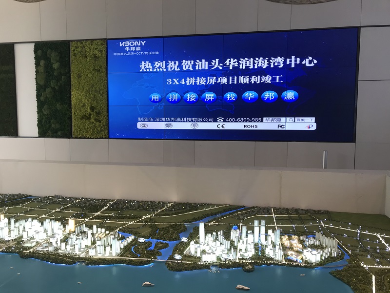 嵌入式安裝的液晶拼接屏有什么優(yōu)點(diǎn)？