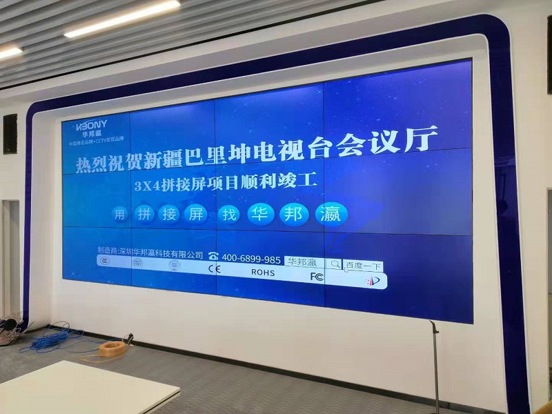 拼接屏品牌排行榜前十名有哪些？