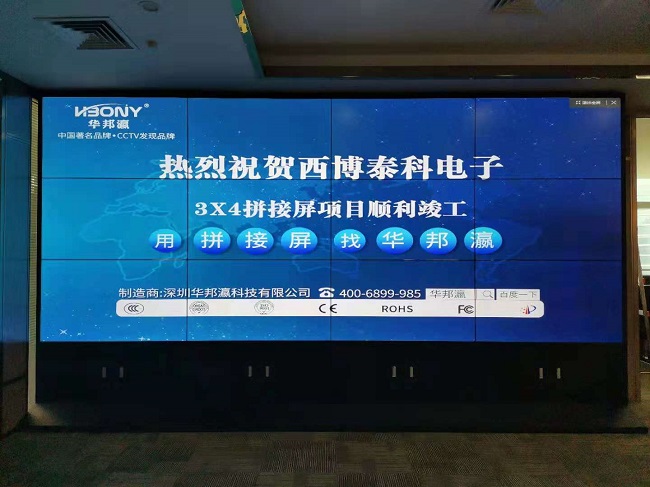 華邦瀛科技46寸3.5mm液晶拼接屏安裝過(guò)程：精細(xì)施工，匠心呈現(xiàn)