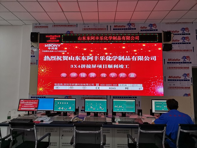 華邦瀛科技液晶拼接屏在會議室的應(yīng)用中,有哪些優(yōu)勢呢？